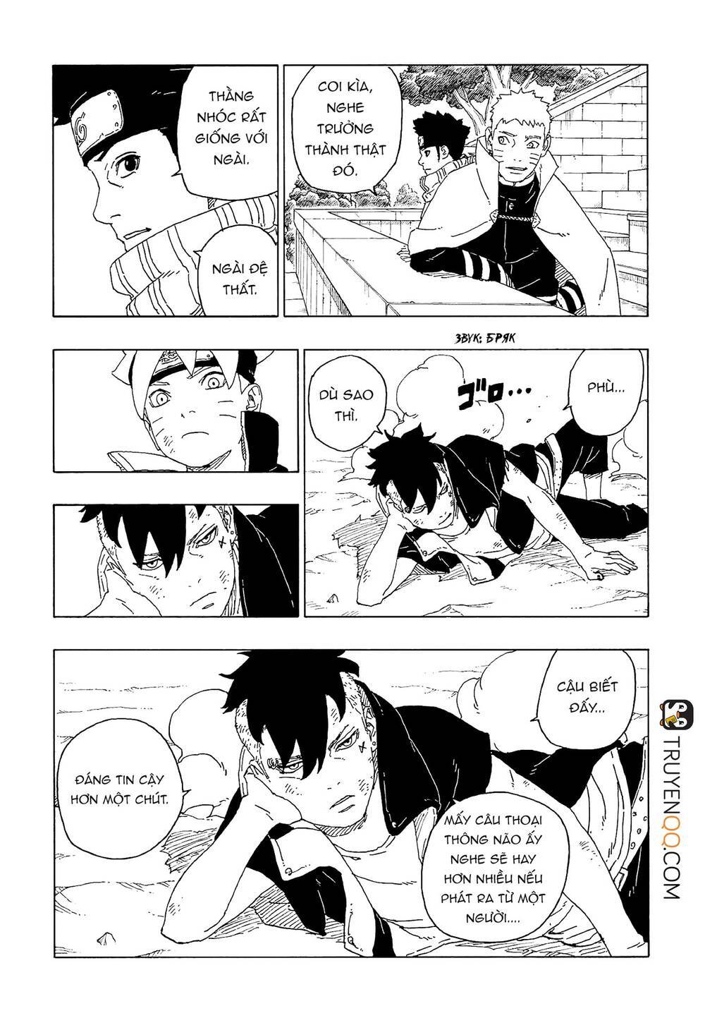 Boruto - Chương 58