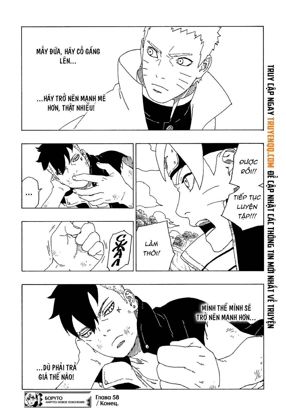Boruto - Chương 58
