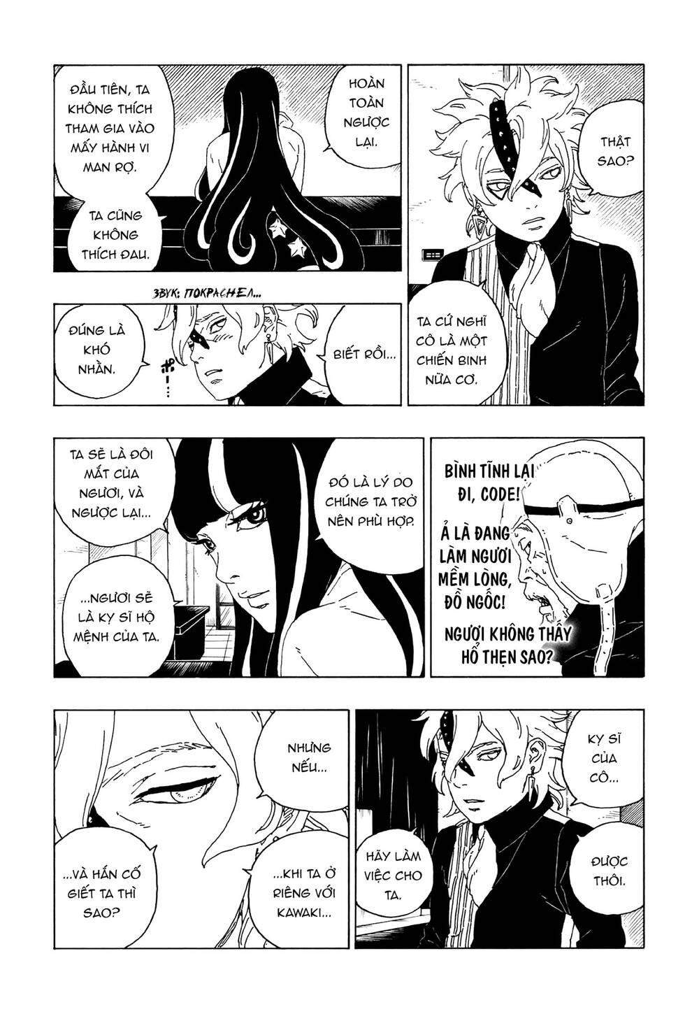 Boruto - Chương 59