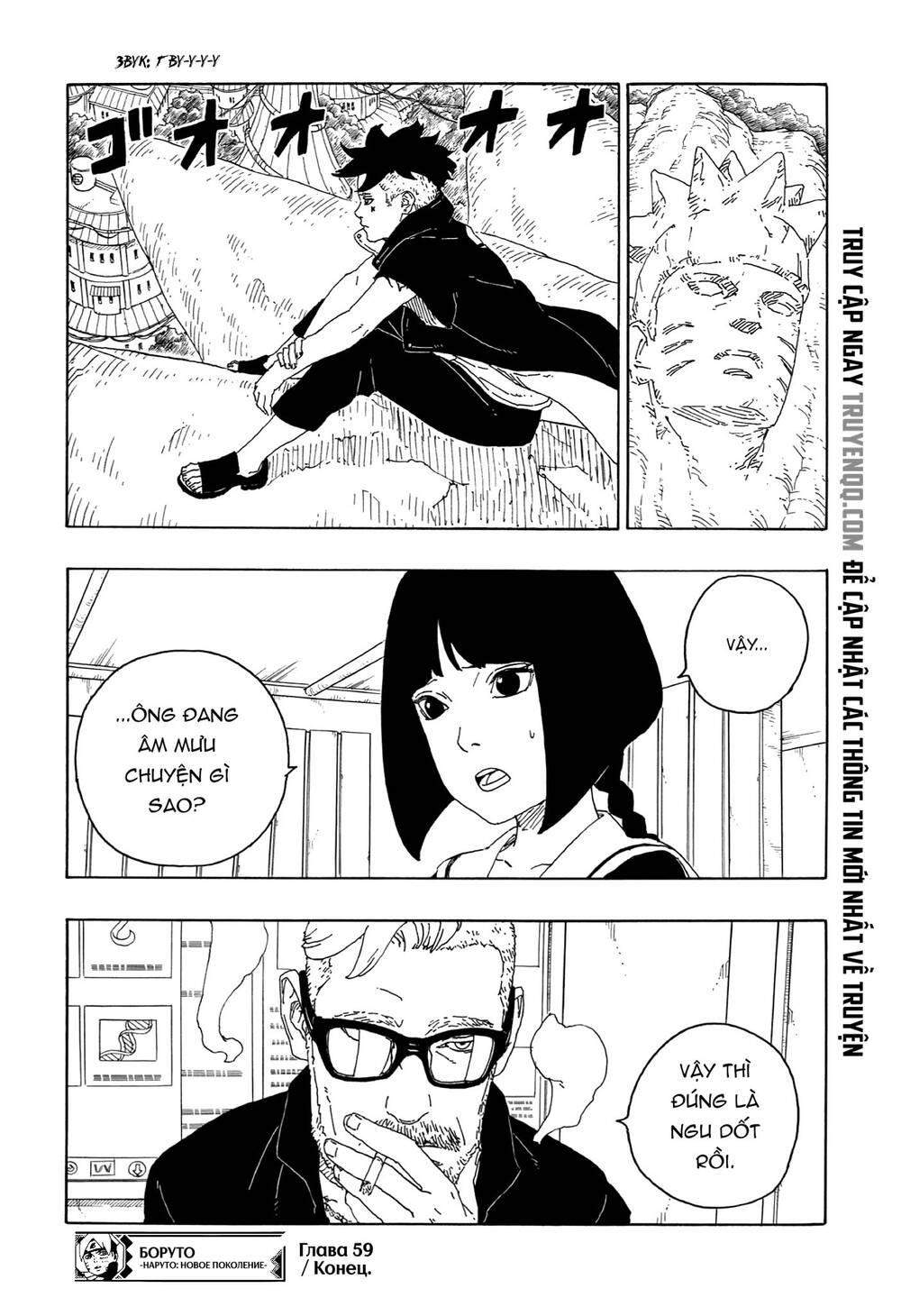 Boruto - Chương 59
