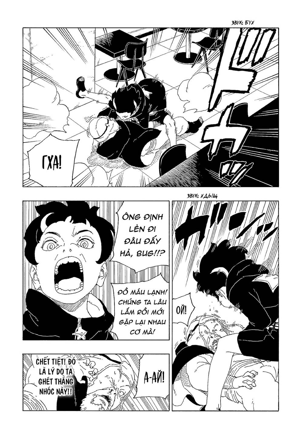Boruto - Chương 60