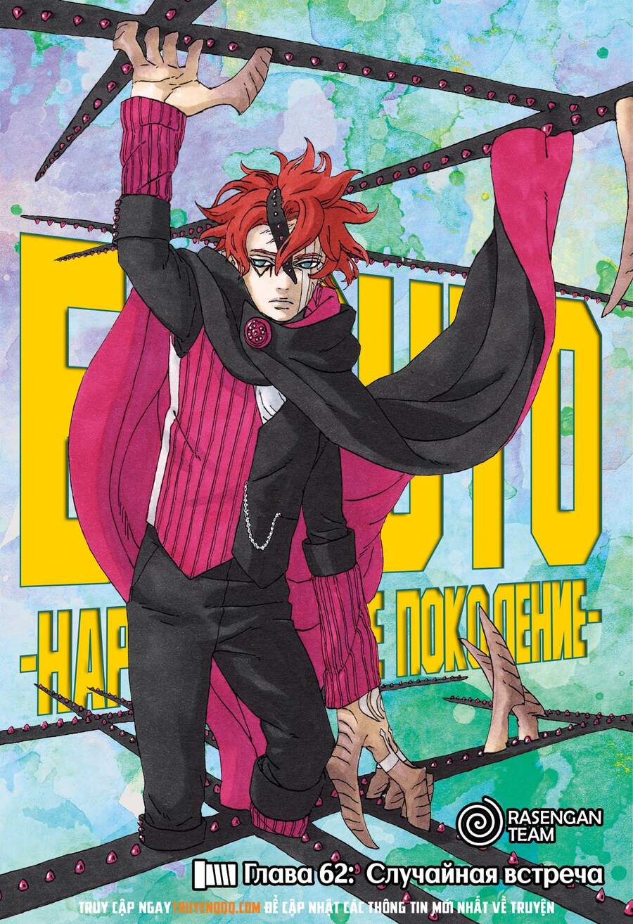 Boruto - Chương 62