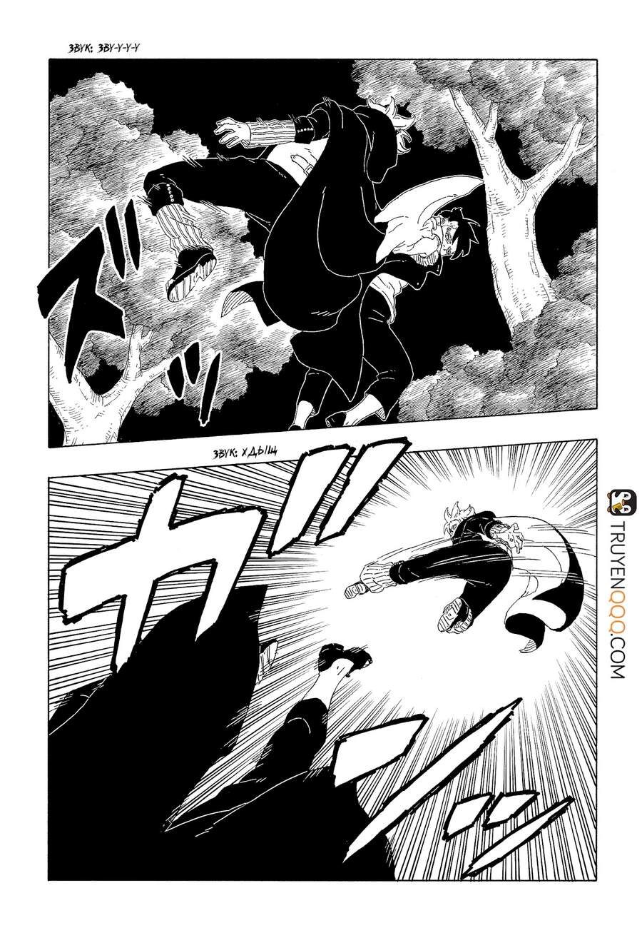 Boruto - Chương 62