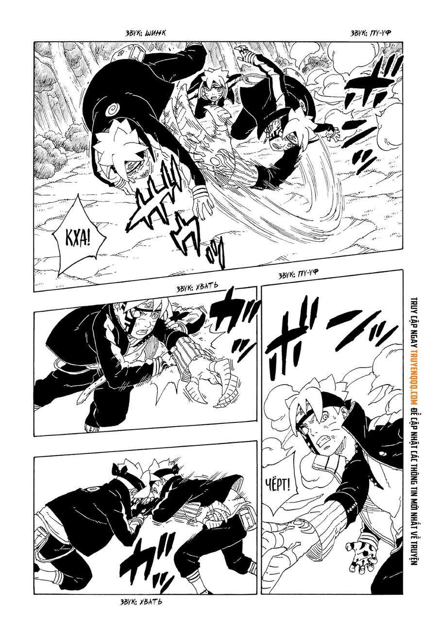 Boruto - Chương 64