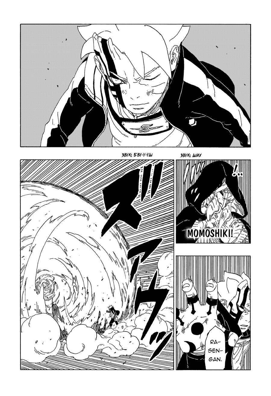 Boruto - Chương 65