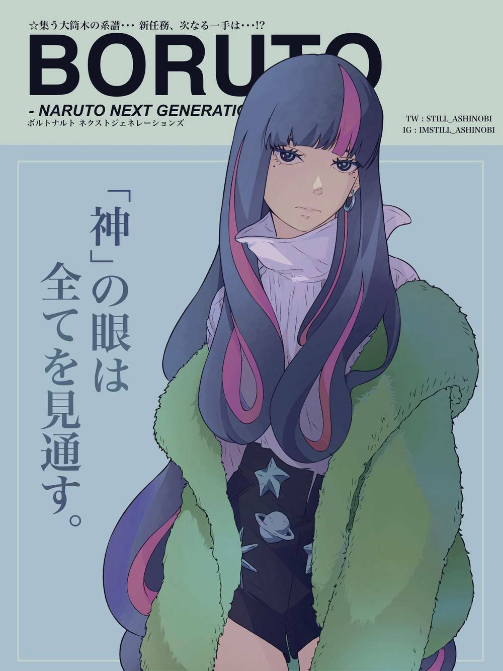 Boruto - Chương 76