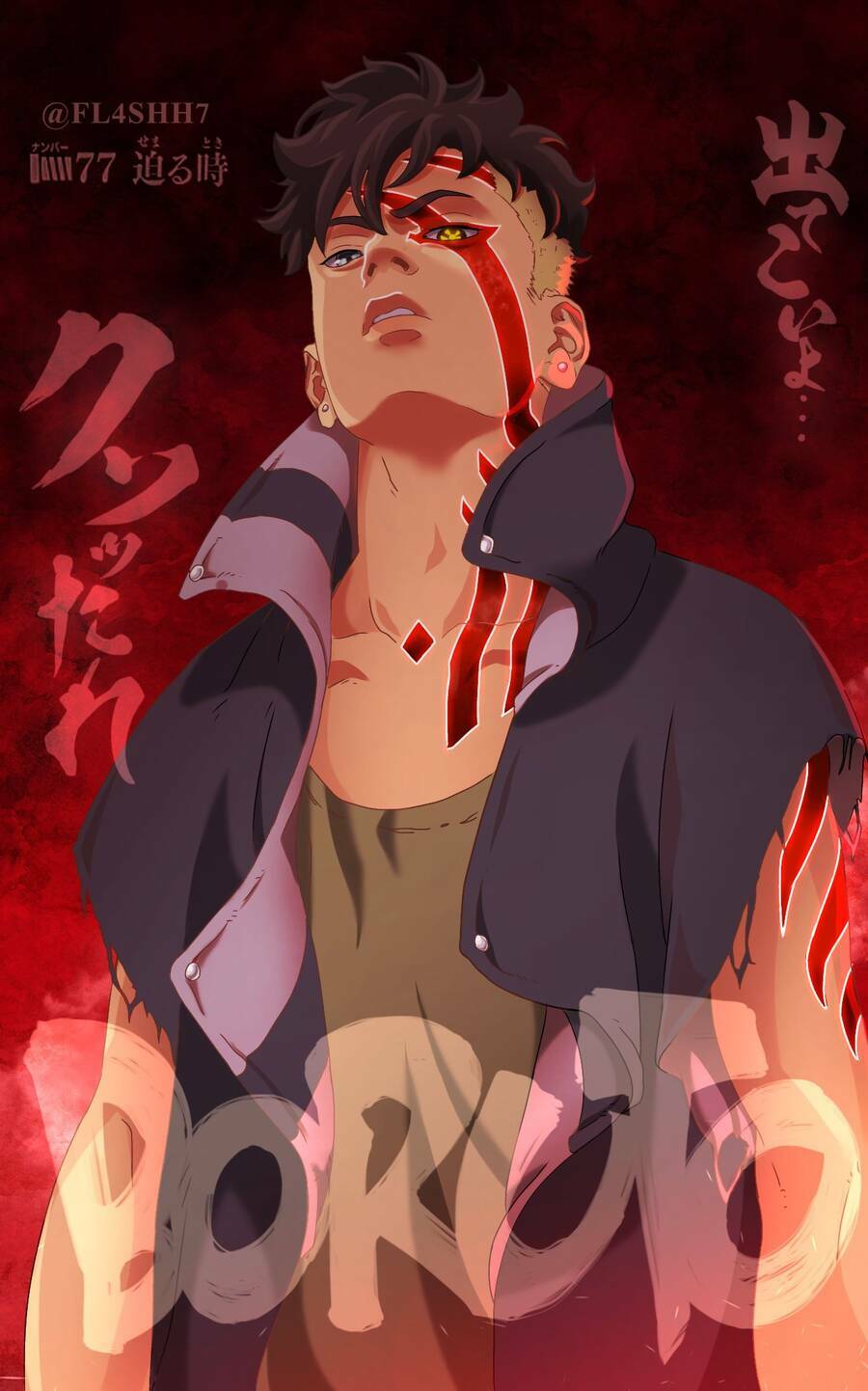 Boruto - Chương 77