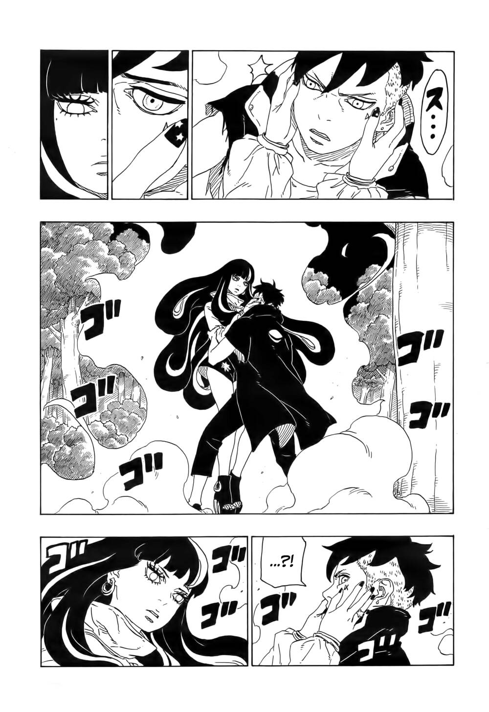 Boruto - Chương 79