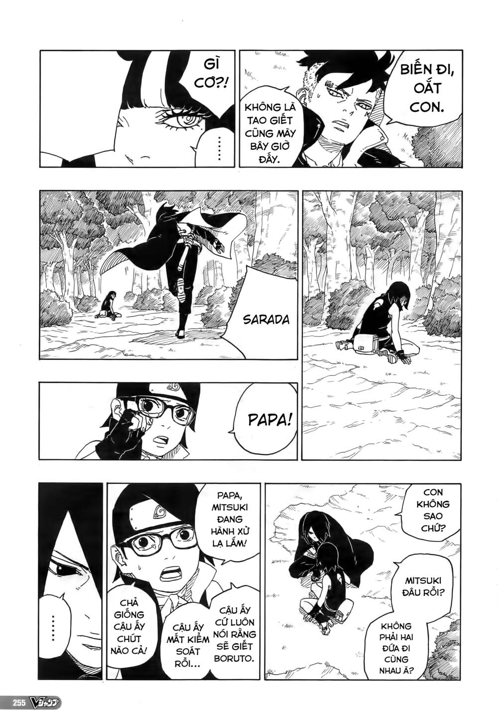 Boruto - Chương 80