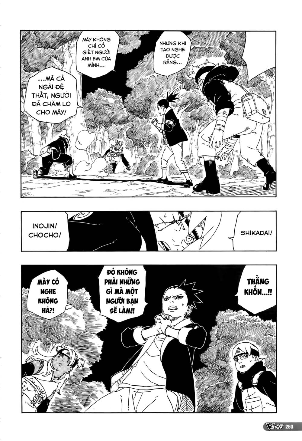 Boruto - Chương 80