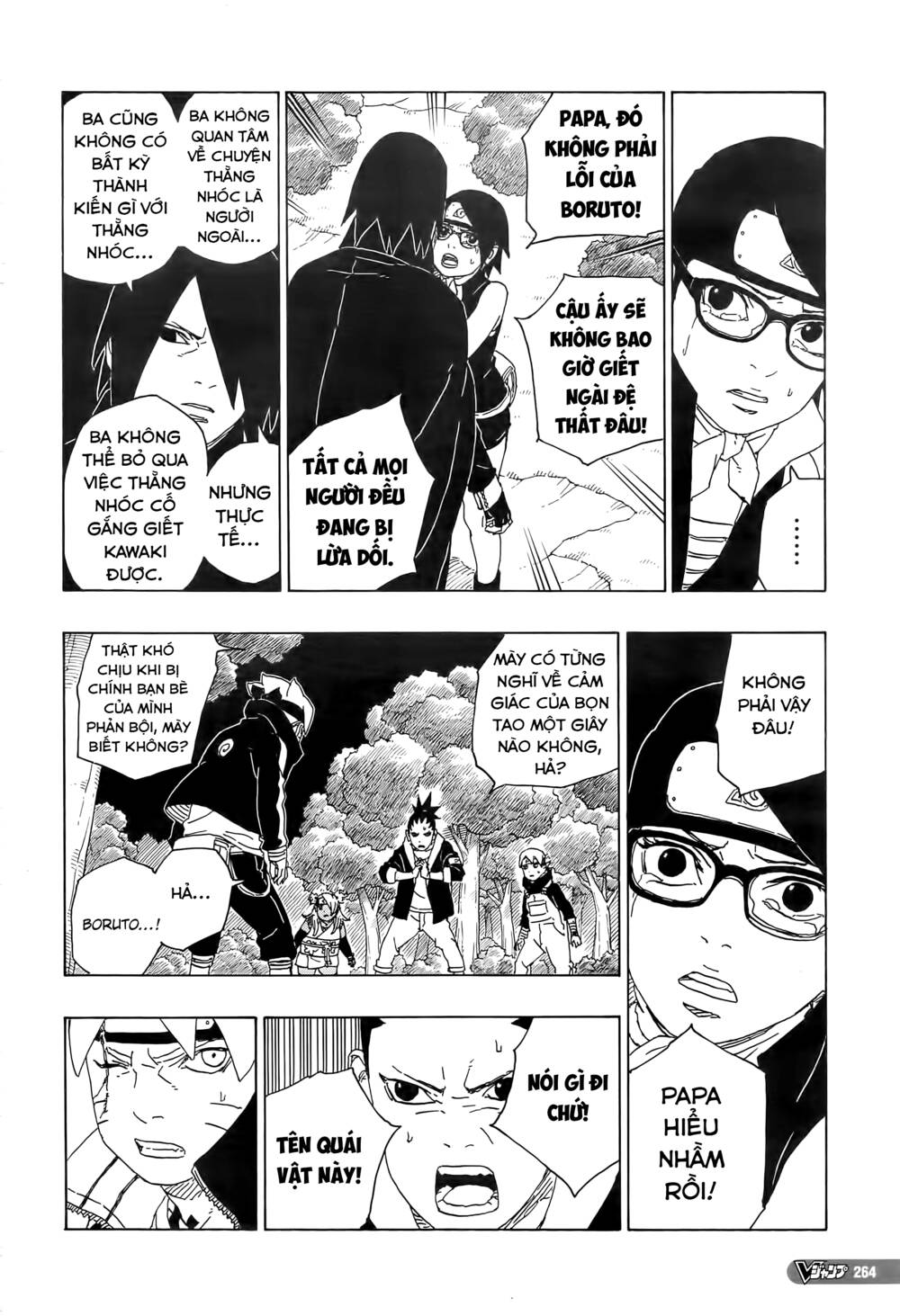 Boruto - Chương 80