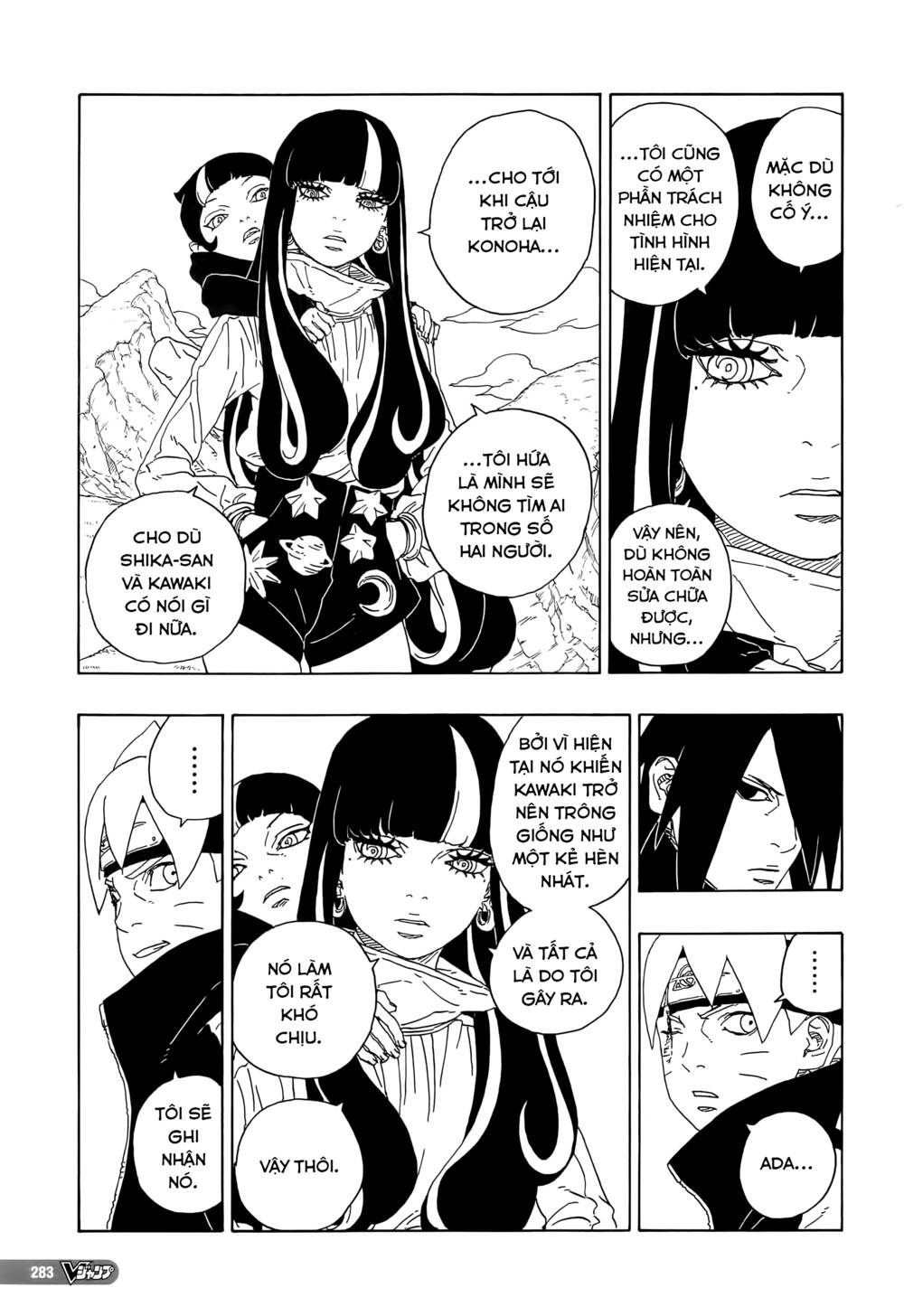 Boruto - Chương 80