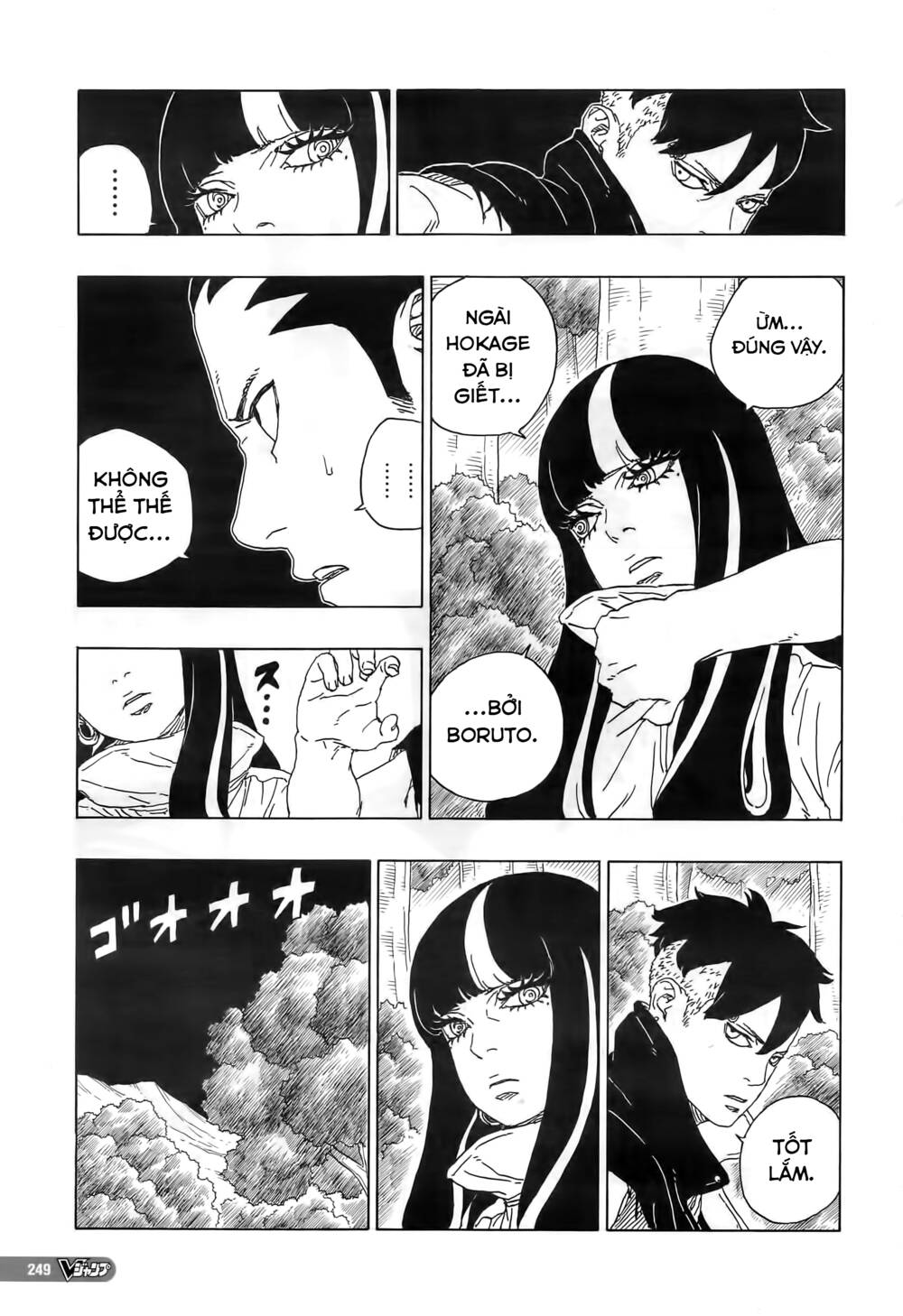 Boruto - Chương 80