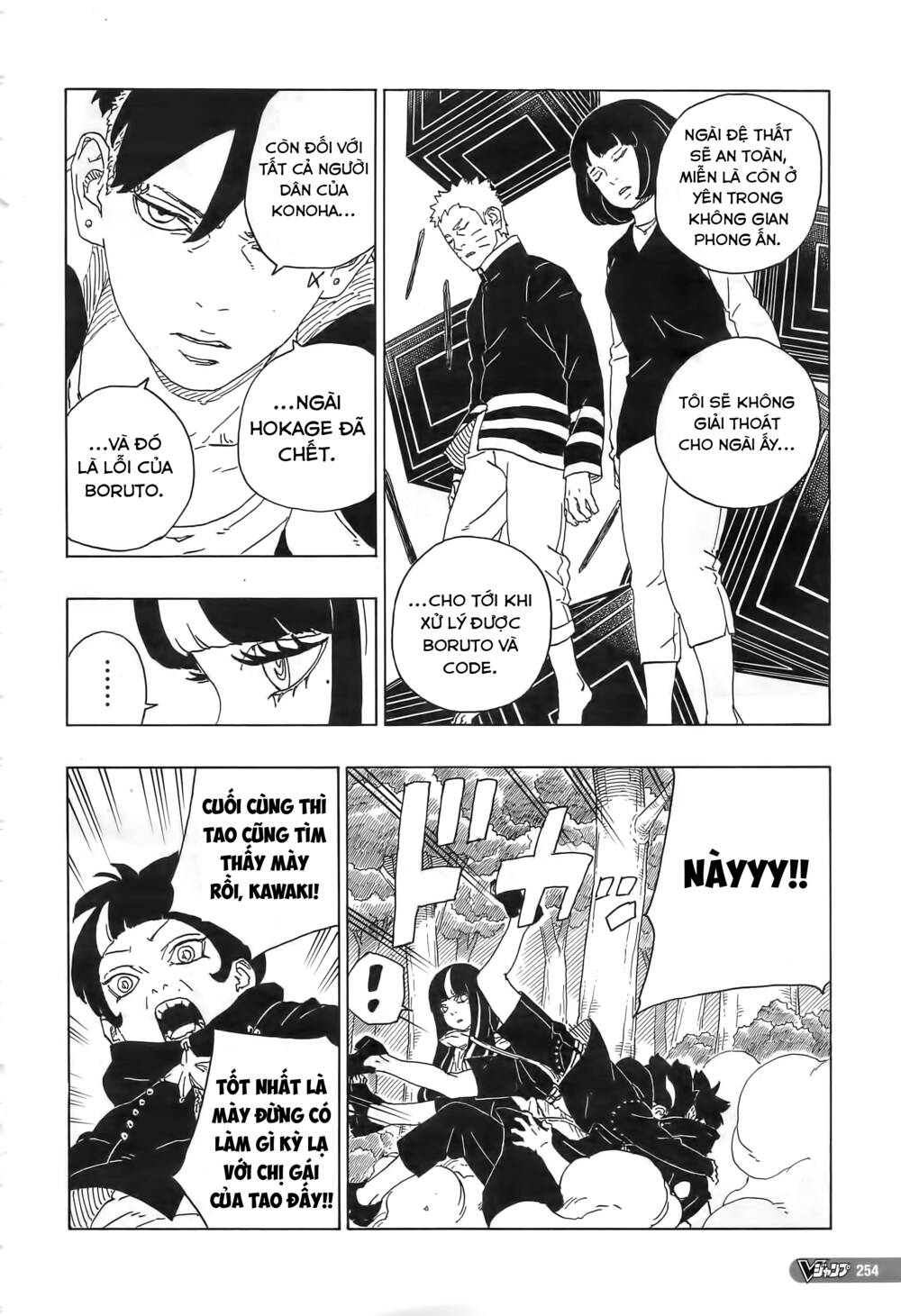 Boruto - Chương 80