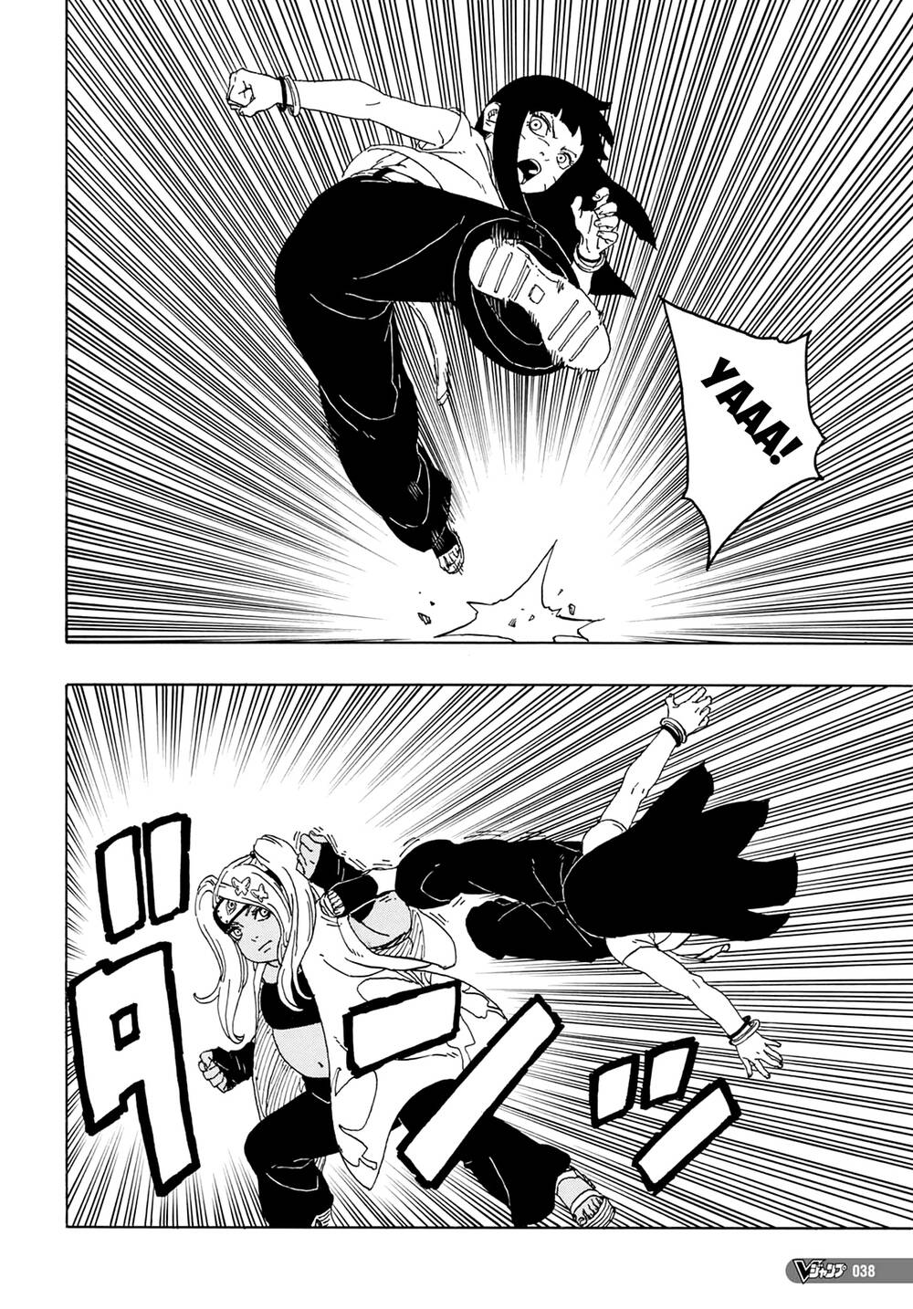 Boruto - Chương 81