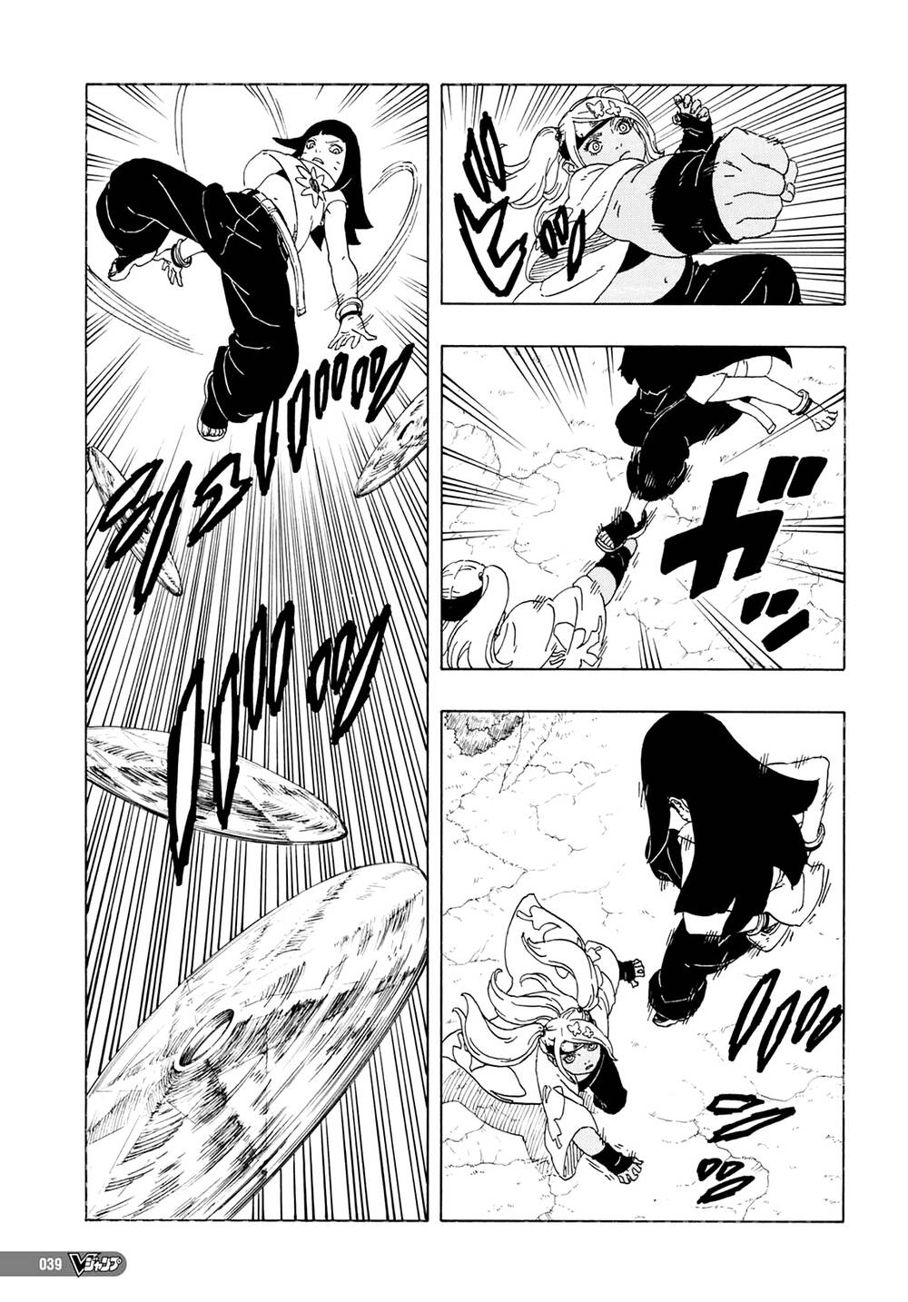 Boruto - Chương 81