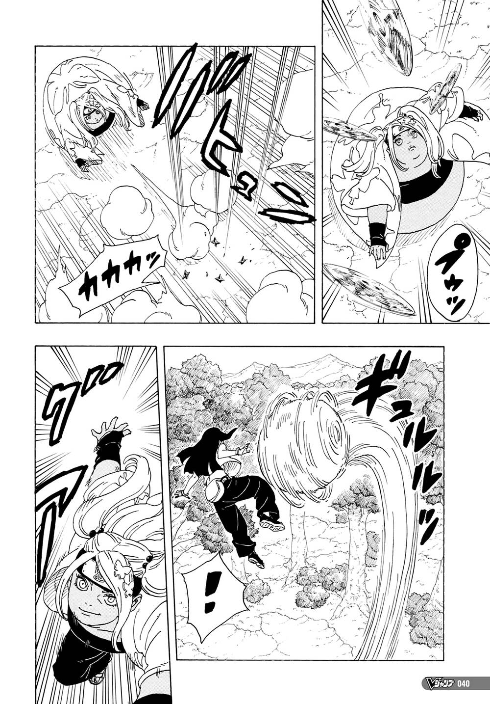 Boruto - Chương 81
