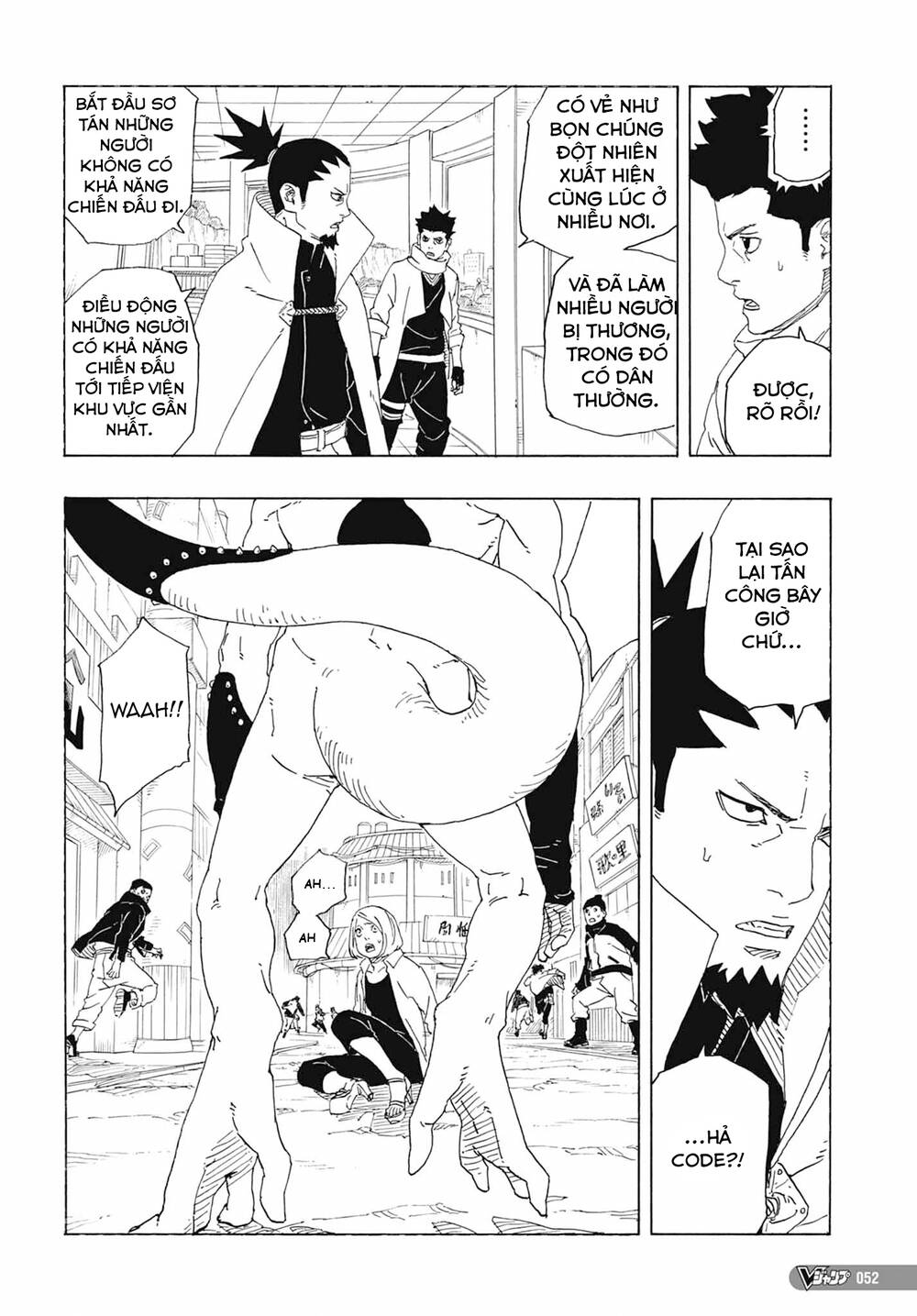 Boruto - Chương 81