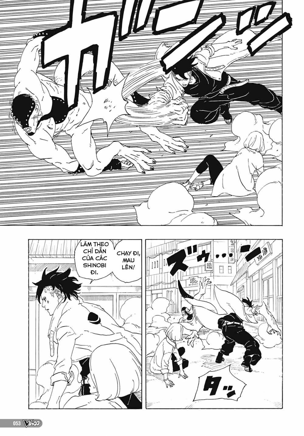 Boruto - Chương 81