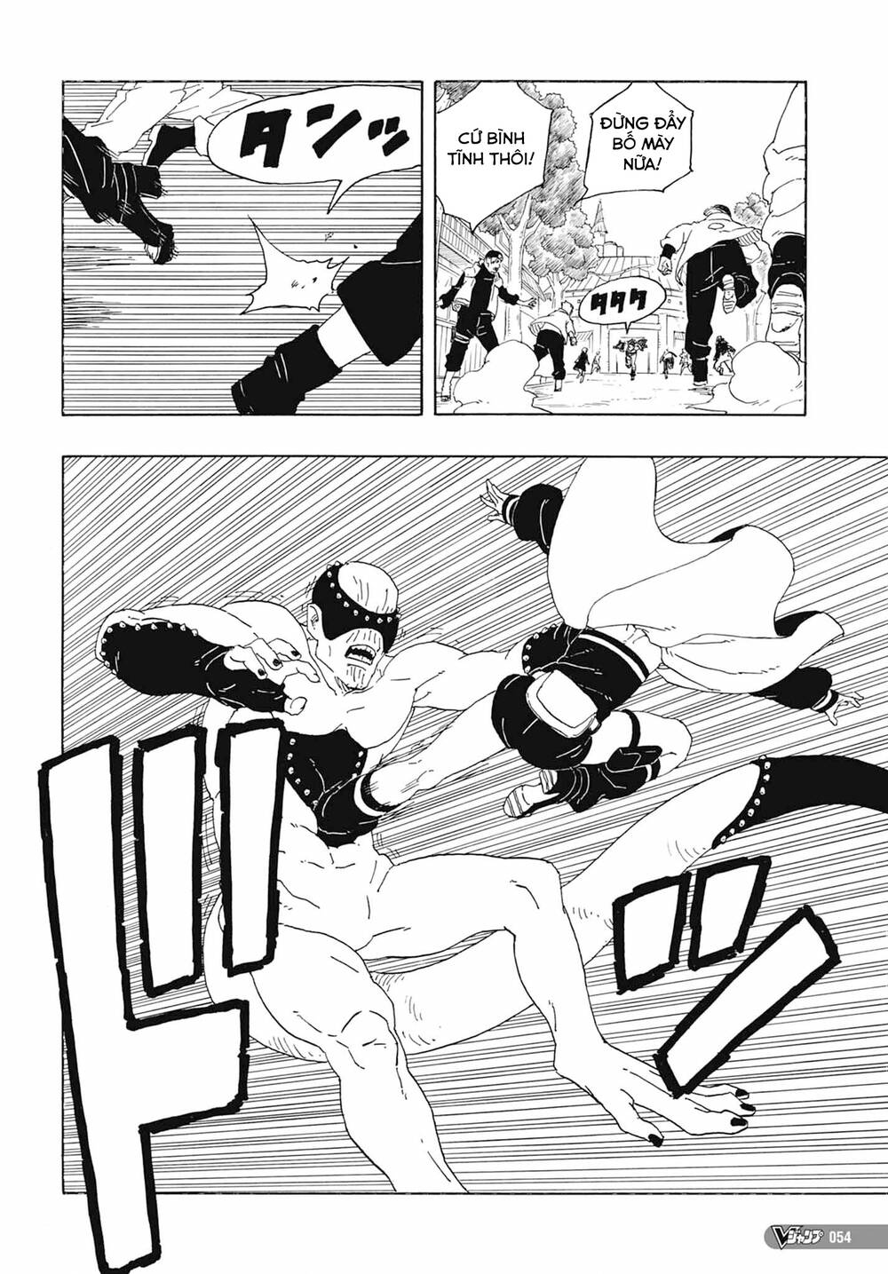 Boruto - Chương 81