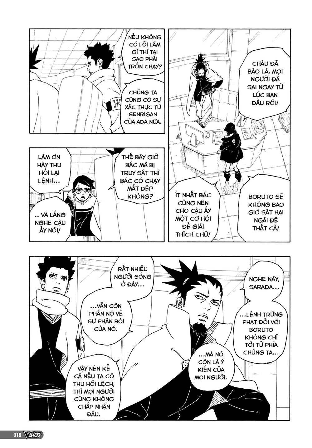 Boruto - Chương 81