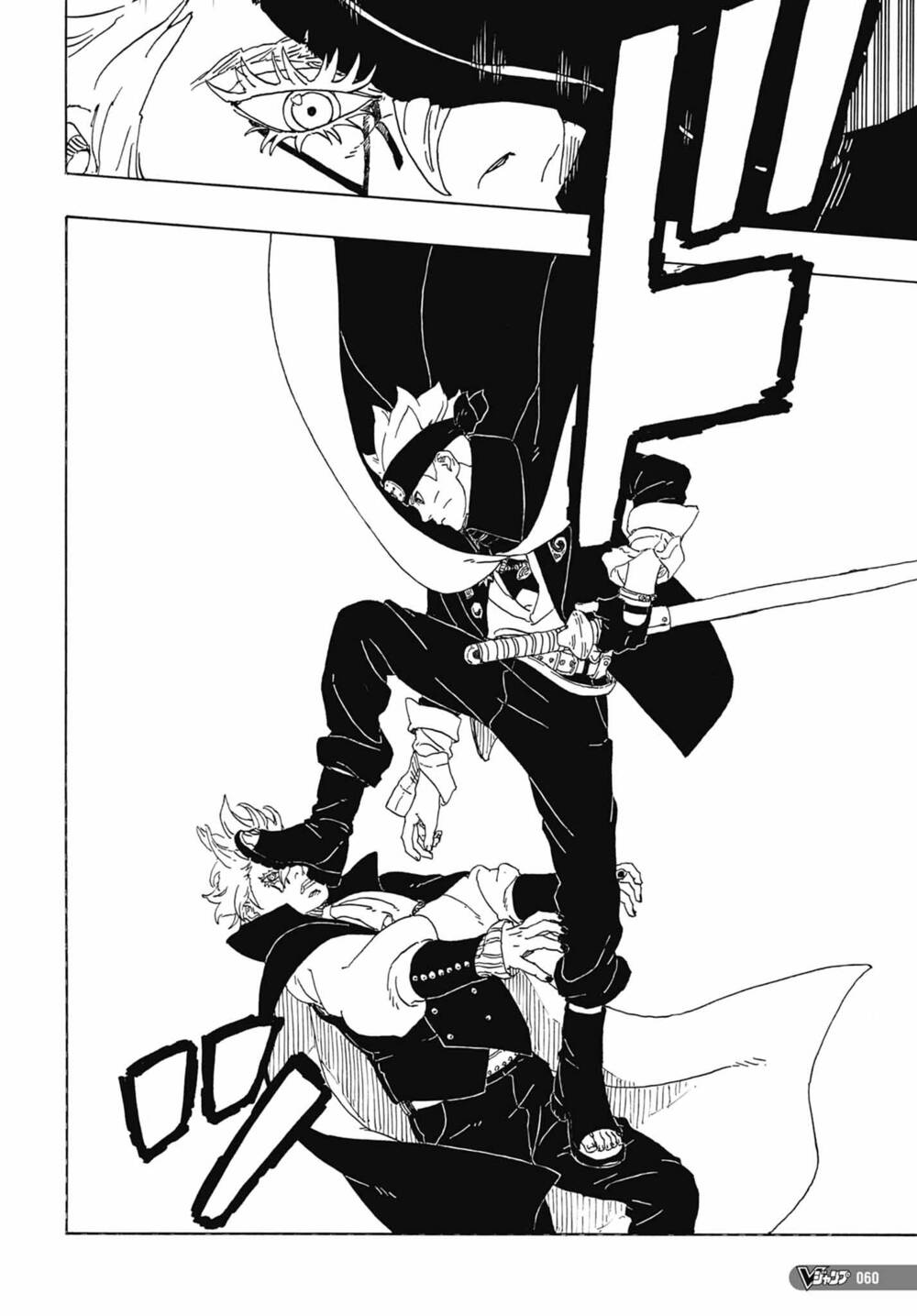 Boruto - Chương 81
