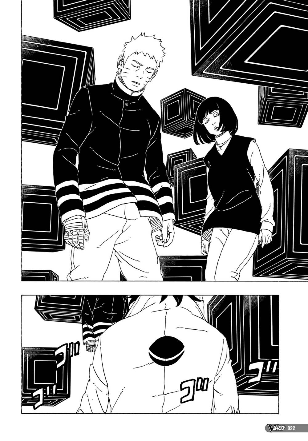 Boruto - Chương 81
