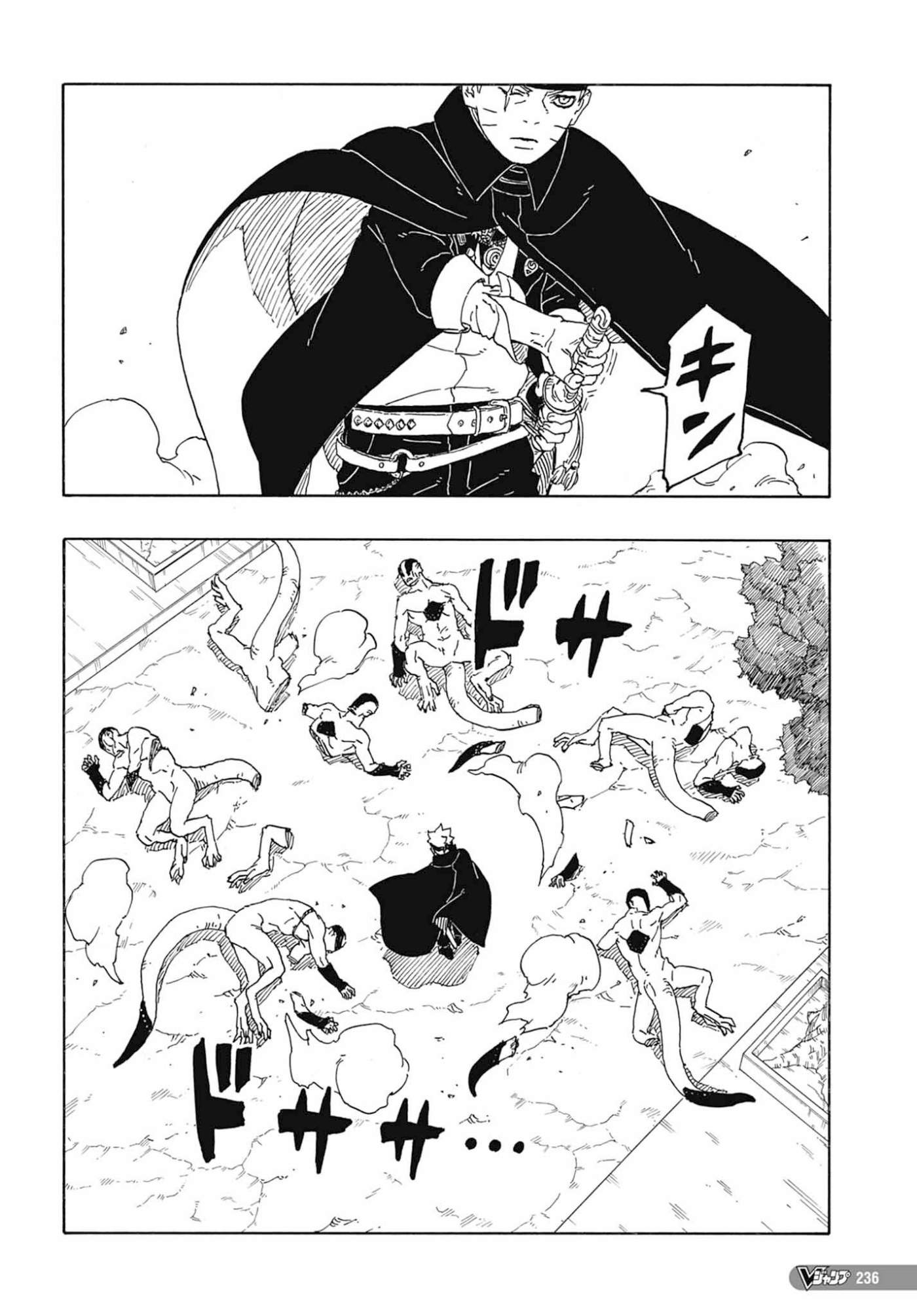 Boruto - Chương 82