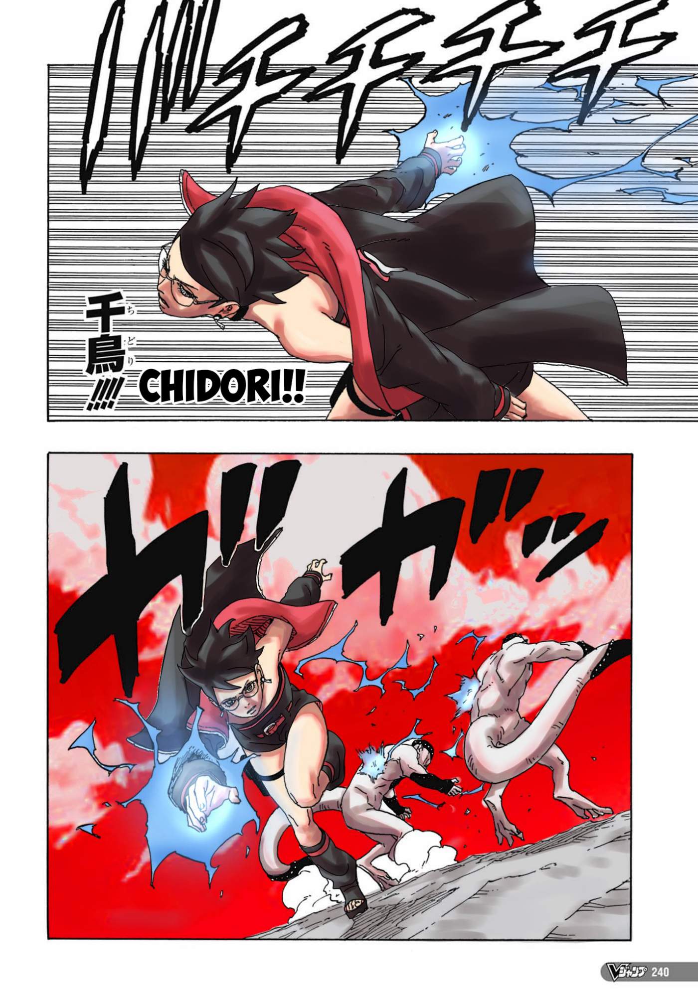 Boruto - Chương 82