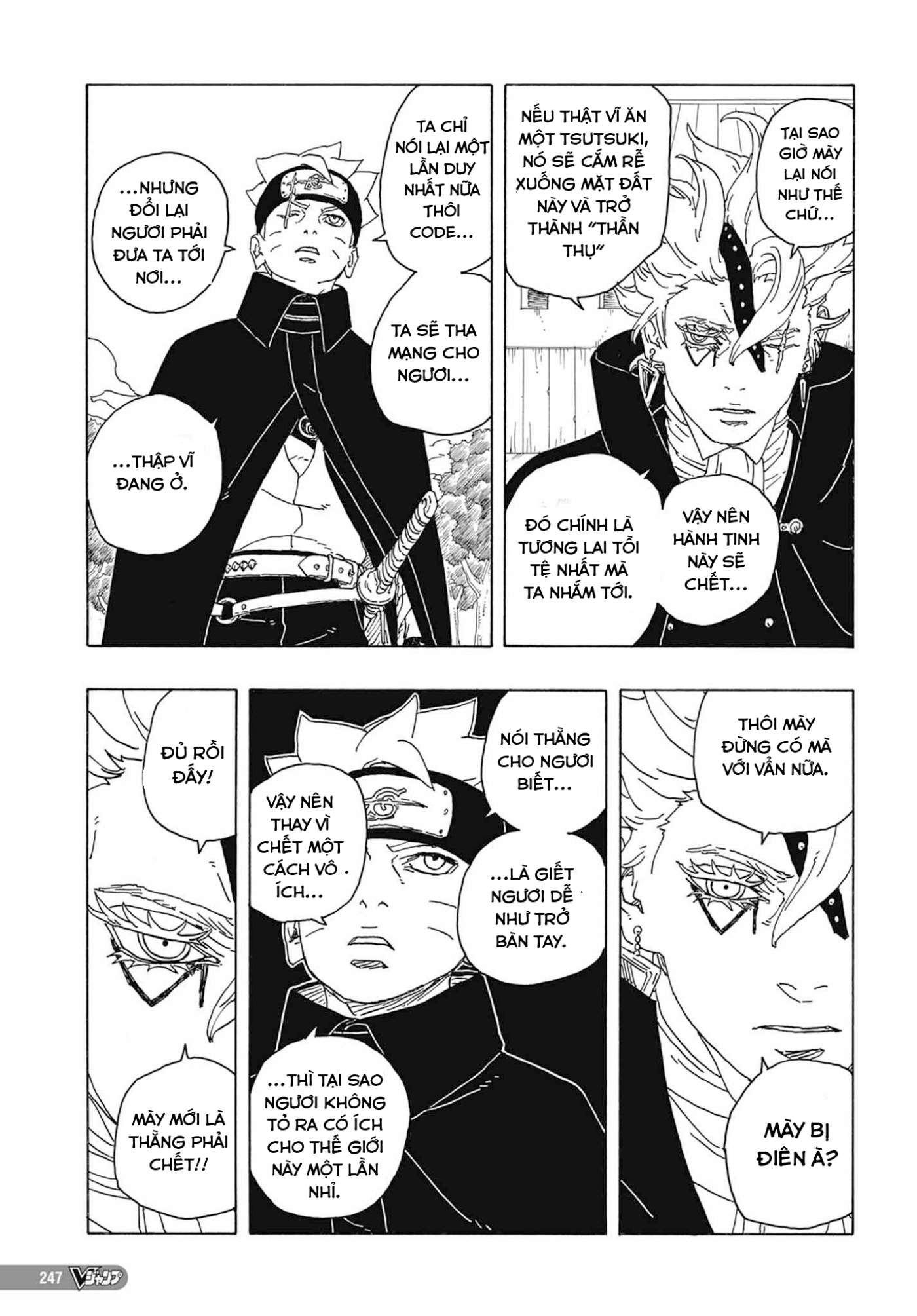 Boruto - Chương 82