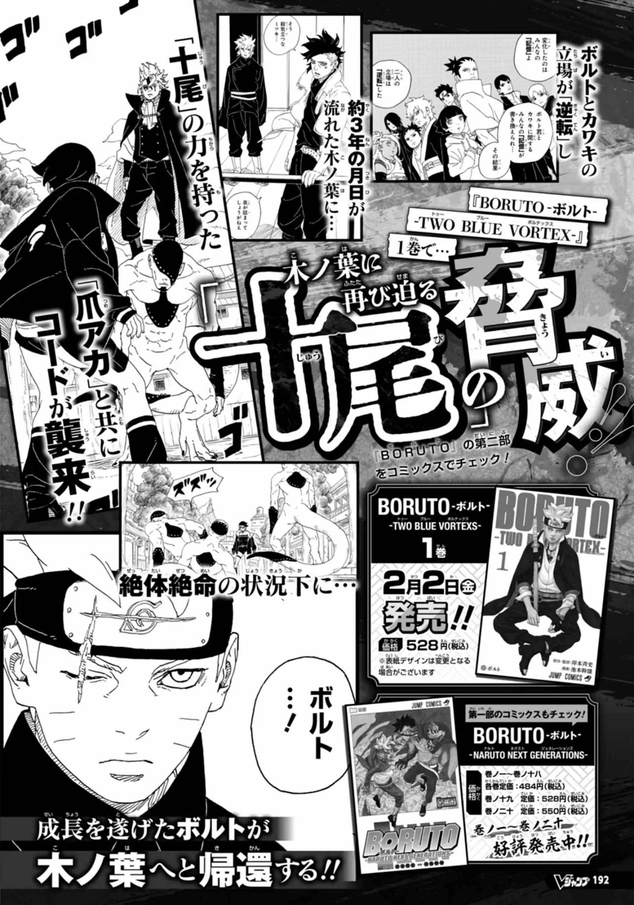 Boruto - Chương 86