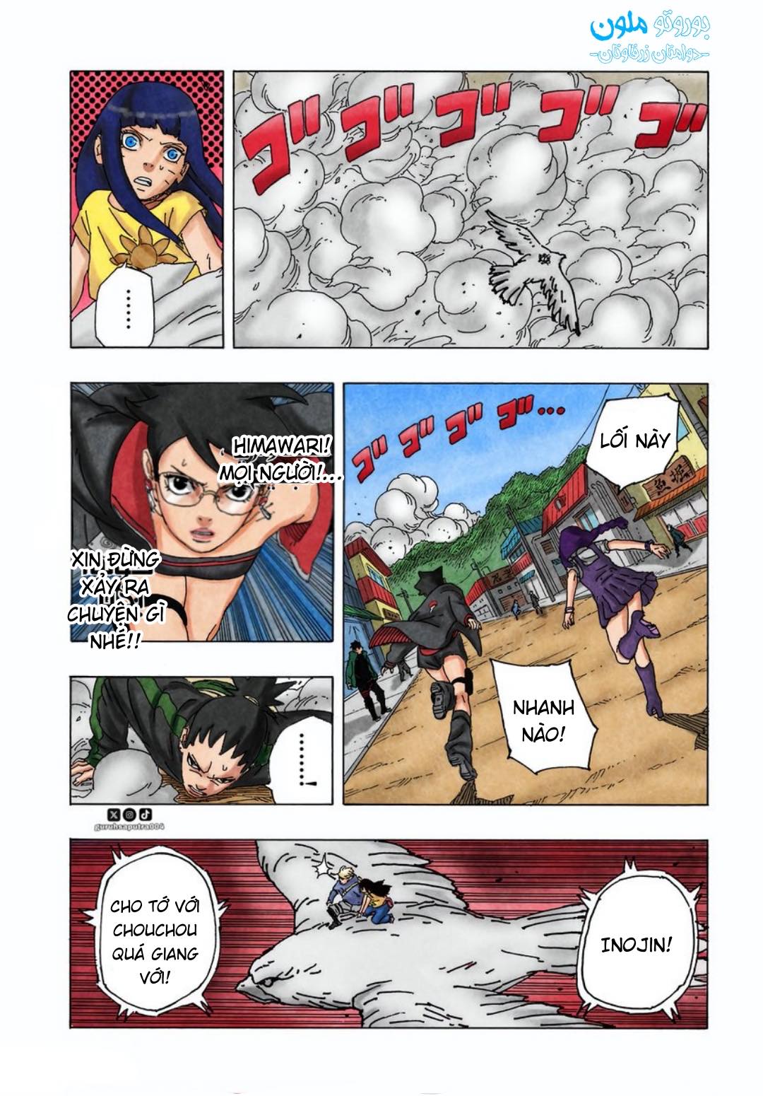 Boruto - Chương 89