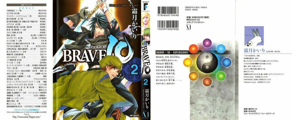 Brave 10 - Chương 6