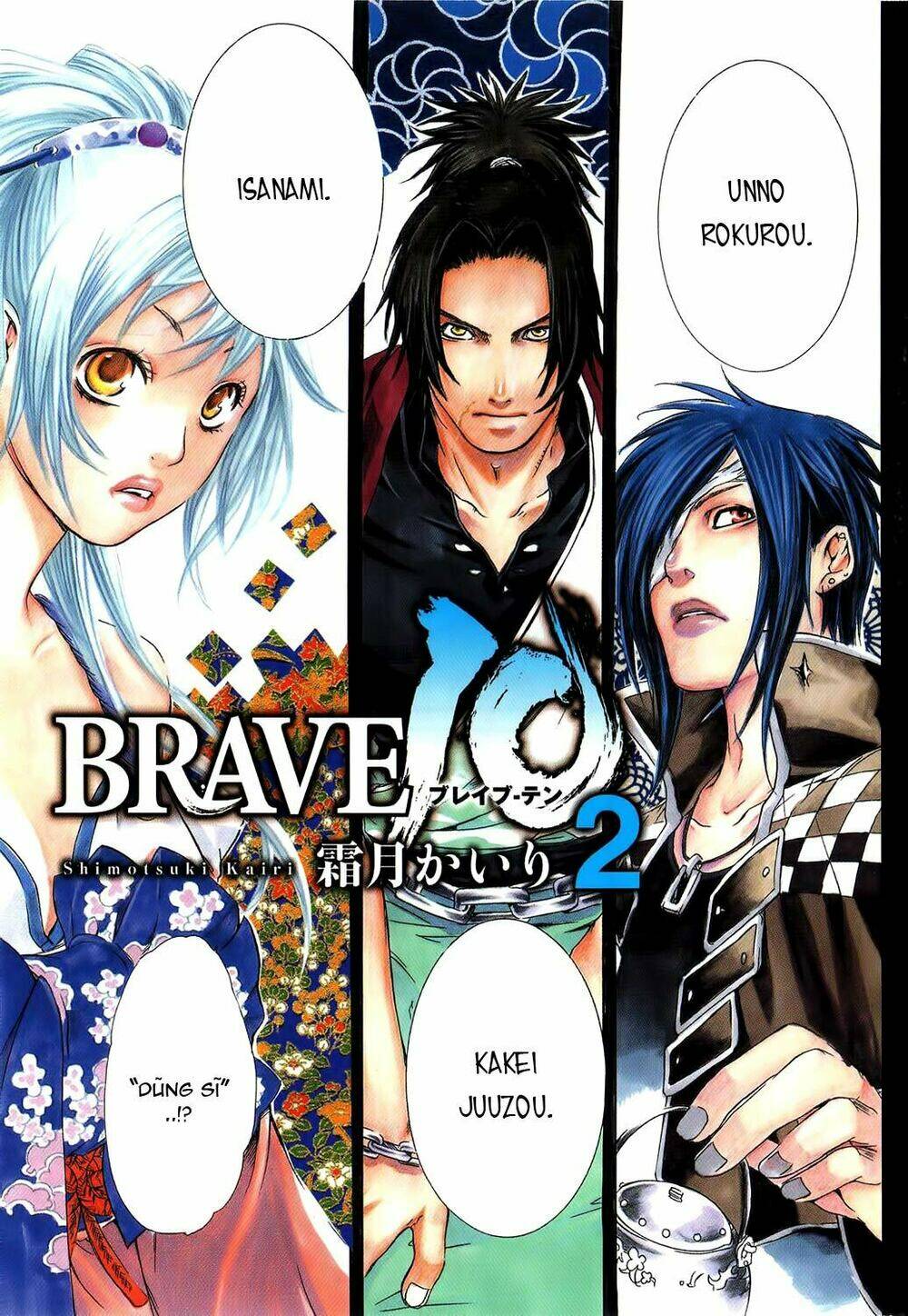 Brave 10 - Chương 6