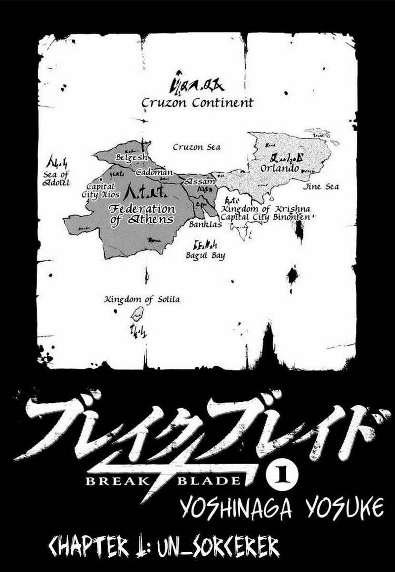 Break Blade - Chương 1