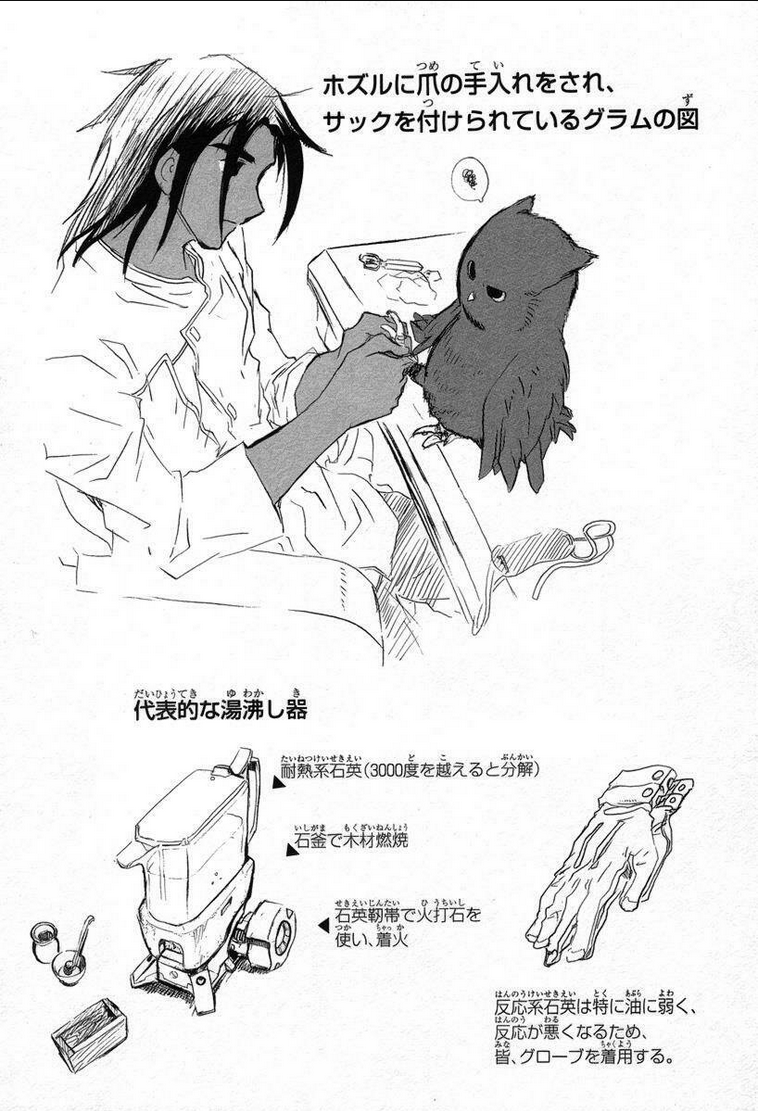 Break Blade - Chương 11