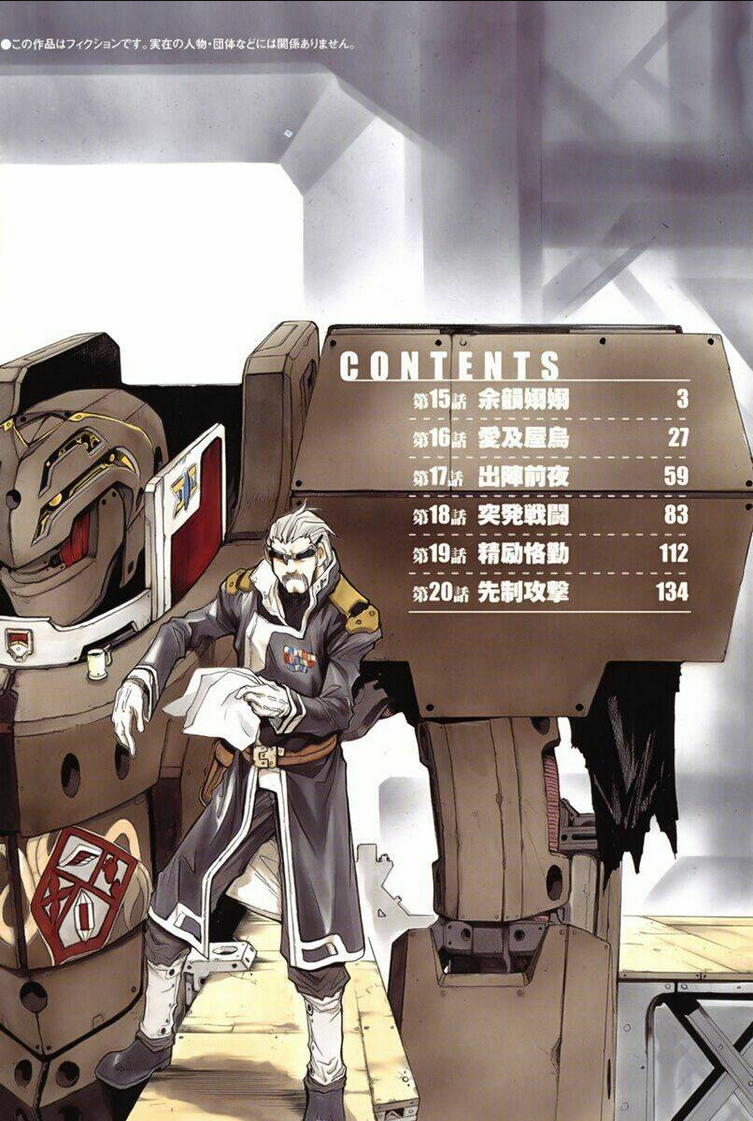 Break Blade - Chương 15
