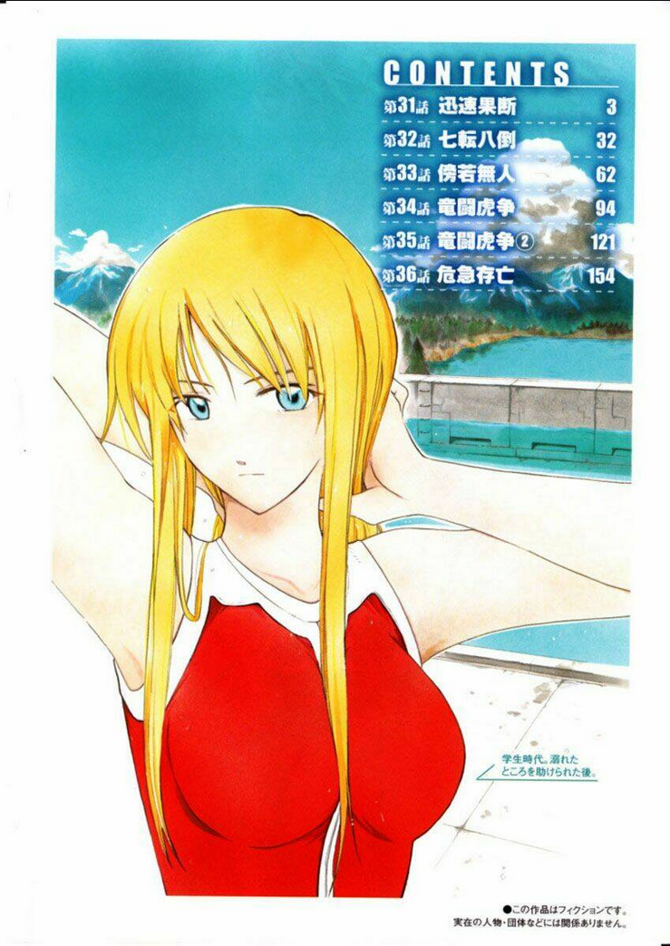 Break Blade - Chương 31
