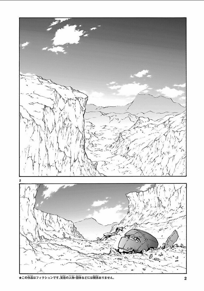 Break Blade - Chương 51