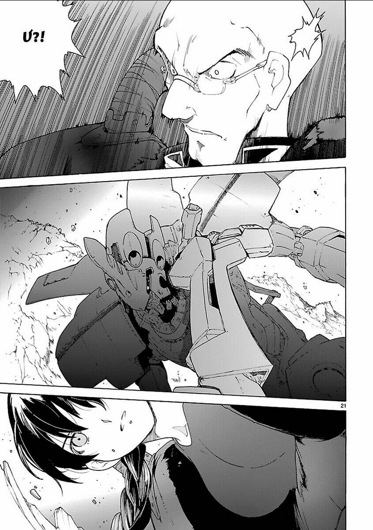 Break Blade - Chương 73