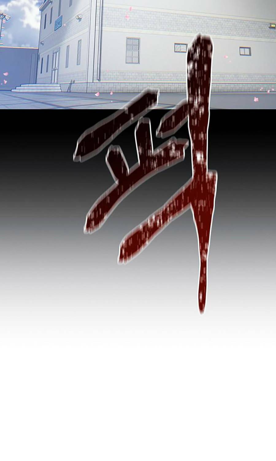 Bù Nhìn - Chương 2