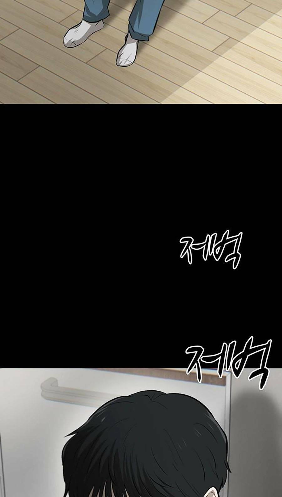 Bù Nhìn - Chương 2