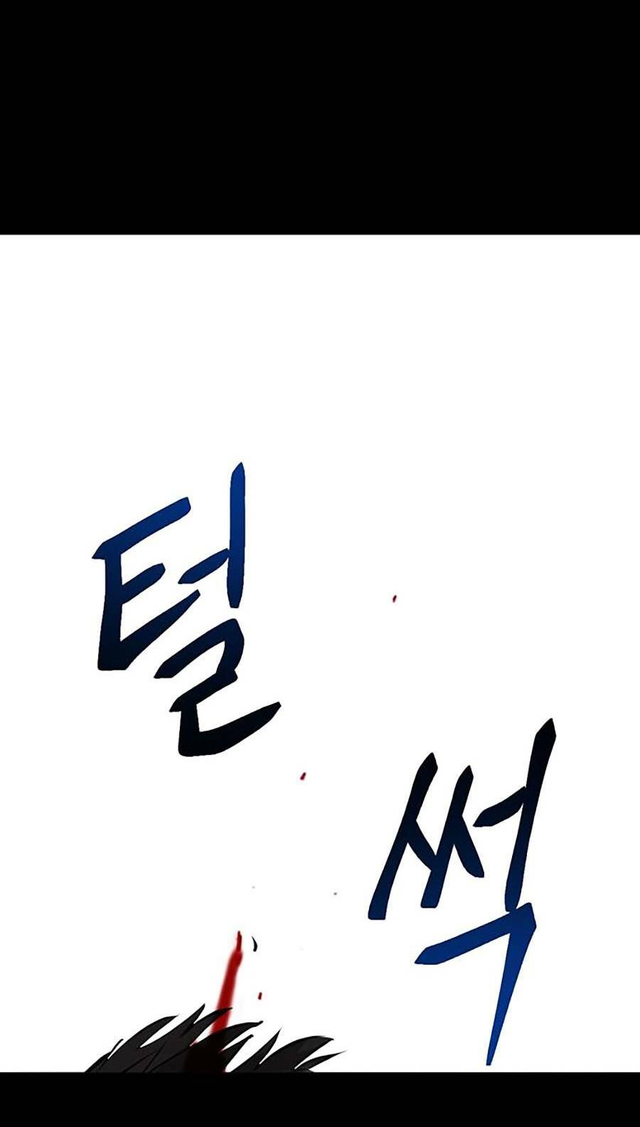 Bù Nhìn - Chương 2