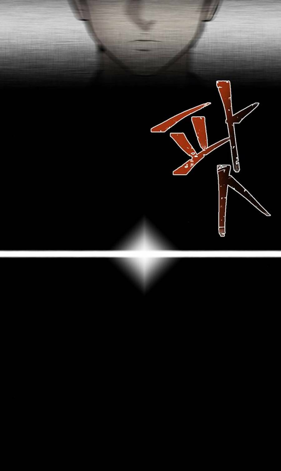 Bù Nhìn - Chương 4