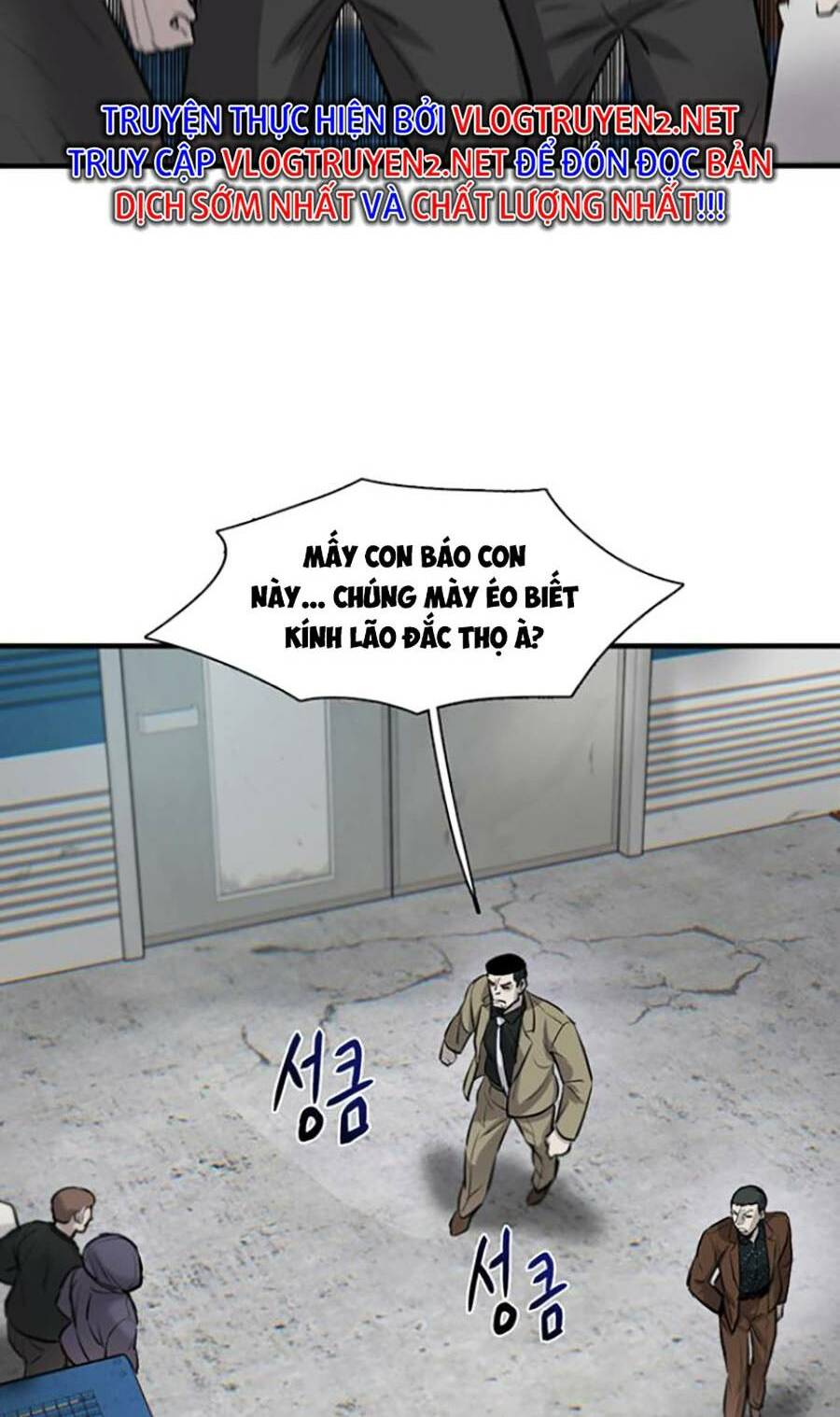 Bù Nhìn - Chương 8