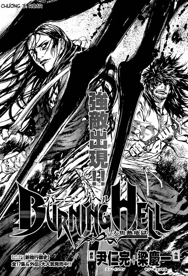 Burning Hell - Chương 3