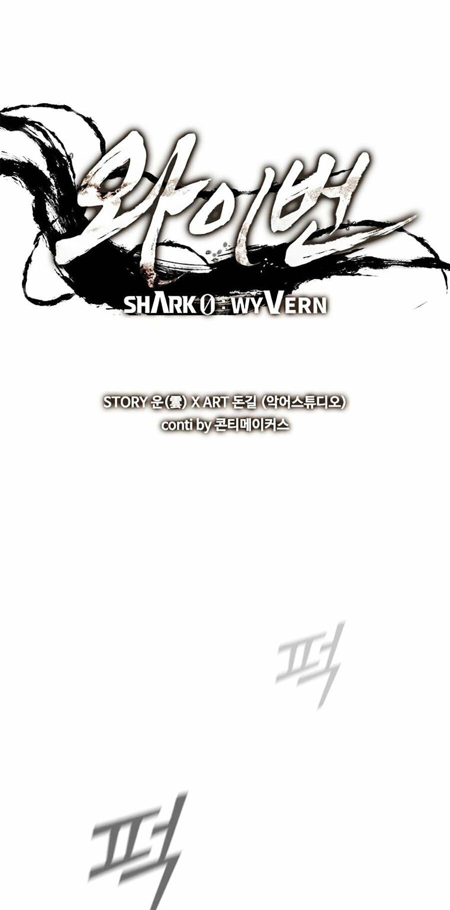 Cá Mập Wyvern - Chương 25