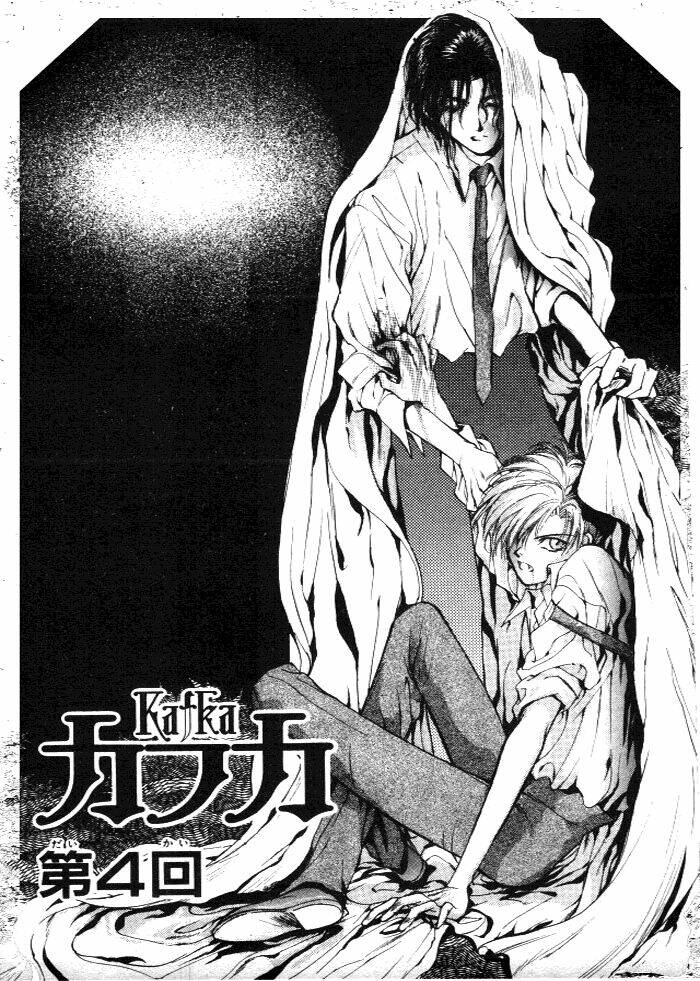 Cain Saga - Chương 14