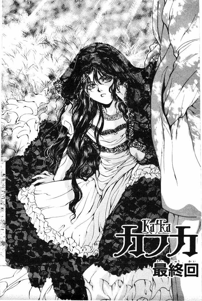 Cain Saga - Chương 15