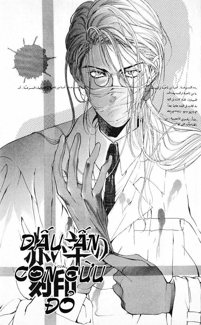 Cain Saga - Chương 18